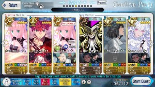 FGONA Halloween 2024 Challenge Quest Muramasa 3 turns [upl. by Wilber]