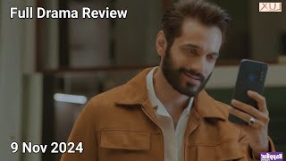 Bilal America Jaye Ga  Ep 19 Review  Pakistani Drama Review  9 Nov 2024  Drama Review [upl. by Etnor]