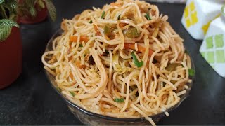 দোকানের মতন চাইনিজ ভেজ নুডুলস রেসিপি  Storestyle Chinese noodles recipe [upl. by Bradway]