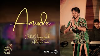 Amude  අමුඩේ  Tronic Padura 2024 [upl. by Enneles]