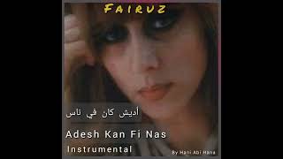 Fairuz  Adesh Kan Fi Nas   Instrumental    karaoke أديش كان في ناس [upl. by Ivana]