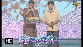 Prema Kosamai Song  Hemachandra Sudeep Performance  Swarabhishekam  25th March2018  ETV Telugu [upl. by Adnahsat]