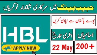 HBL Bank Latest jobs 2024 🏛🏛  latest bank jobs in Pakistan 2024  today latest jobs 2024 [upl. by Yacano]