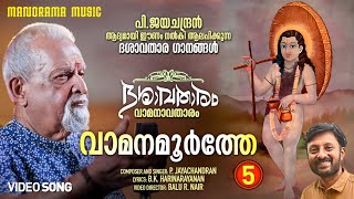 𝗢𝗿𝘂 𝗗𝗲𝘃𝗮𝘁𝗵𝗮𝗶 𝗣𝗮𝗮𝗿𝗸𝘂𝗺 Lyrics  Yuvan Shankar Raja x Roop Kumar Rathod  Vaamanan \ OruDevathai [upl. by Field487]