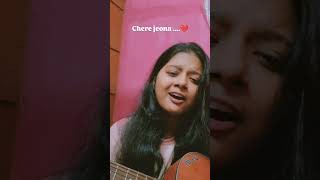 Chere jeyona ছেড়ে যেও না  Oviman  gutiar cover Shorts [upl. by O'Kelly]