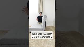 人気の3wayソファにミドルサイズが登場♪タンスのゲン 一人暮らし ソファ ベッド sofa bed インテリア [upl. by Aksoyn283]