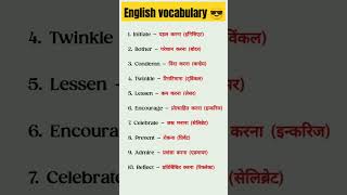 Daily use English vocabulary 😎english study learning shorts [upl. by Tabby386]