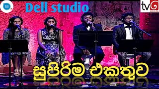 Super hits songs collection  in Derana Dell studio programme [upl. by Deane614]