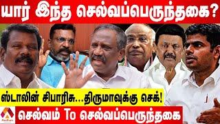 தடைகளை உடைத்த காதலர்கள் Vs அவர்களின் குடும்பத்தினர்  Vaa Thamizha Vaa  EP2  S5  Kalaignar TV [upl. by Sassan89]