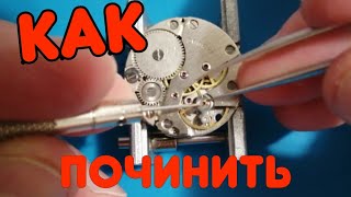 Ремонт механизма 2609 часов ракета Raketa 2609 HA [upl. by Crowe]