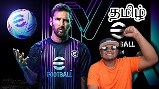 LETS E FOOTBALL and CHILL  TAMIL [upl. by Berfield]