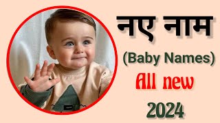 Latest baby boy names 2024Hindu ladkon k naye naambabies nameladkon k naye namboynames [upl. by Annauqal]