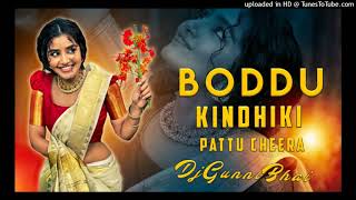 BODDU KINDHIKI PATTU CHEERA TRENDING FOLK SONG 🥰MIX BY DJ GUNNI BHAI [upl. by Enitsenre]