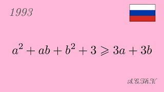 AllRussian Mathematical Olympiad 9th grade 4th round 1993 problem 1 [upl. by Philander281]