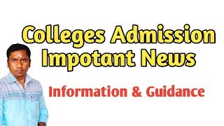 Colleges Important Admission Notification  Tamil store  in Tamil [upl. by Assecnirp]