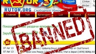 Рутор орг rutororg работал и будет работать НИКТО его не закрывал [upl. by Willie857]