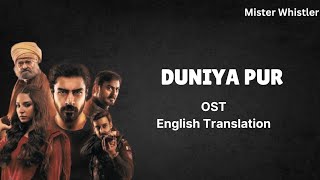 Duniya Pur OST ENGLISH TRANSLATION Mister Whistler song duniyapur lyrics [upl. by Alleira]