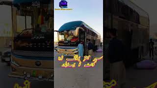 Super Makhter Yutong Nova Bus Quetta To Bahawalpur🌷❤️ [upl. by Belinda]