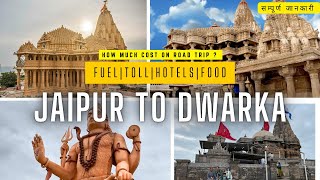 Road Trip on a Budget How to Explore Jaipur to Dwarka for Less [upl. by Ute]