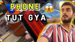 Wahab Ka Phone Tut Gya 😱  Vlogs  Muzi Vlogiverse [upl. by Lah]