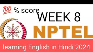 learning English in hindi assignment 8nptel learning English in hindi 2024week8assignmentsolve [upl. by Aicina242]