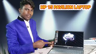 HP 15 Pavilion Laptop Unboxing Reviewhp laptop [upl. by Snave]