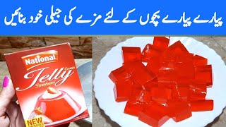 Jelly RecipeHow To Make Jelly For KidsJust Try By Maria Ansar [upl. by Marcille]