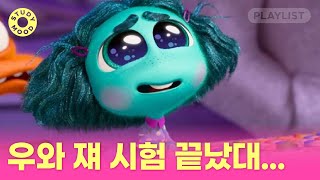 【뽀모도로 𝐏𝐥𝐚𝐲𝐥𝐢𝐬𝐭】 빡공이 필요할 때 가사 없는 디즈니amp픽사 OSTㅣ40분 타이머ㅣ𝗺𝗼𝘁𝗲𝗺𝗼𝘁𝗲 [upl. by Frentz]