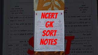 Sort notes  ncert  railway technician gk  bihar police  bihar daroga  all exam [upl. by Alix431]