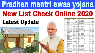 Pradhan mantri awaas yojana new list 202021  how to check pmay 2020 list [upl. by Akli881]