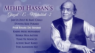 Mehdi Hassan Ghazals Best Romantic Collection Jukebox 2  Evergreen Romantic Ghazals [upl. by Akeryt705]