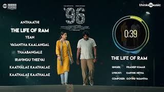 96 Movie Jukebox SONGS  VIJAY SETHUPATHI SONGS JUKEBOX COLLECTION  TRISHA SONGS JUKEBOX COLLECTION [upl. by Ittak]