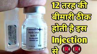 Zycillin 500 injection Ampicillin 500mg injection use or side effects in hindi [upl. by Anyd]