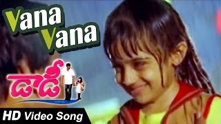 Vana Vana Full Video Song  Daddy  Chiranjeevi Simran Ashima Bhalla [upl. by Publius]