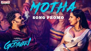 Motha Song Promo  Gangs of Godavari  VishwakSen  Chandrabose  Yuvan Shankar Raja [upl. by Hpsoj]