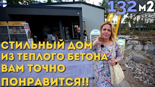 Очень крутой дом Пусть и с некоторыми особенностями [upl. by Dace]