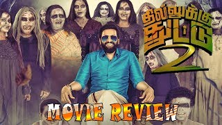 Dhilluku Dhuddu 2  Tamil Full movie Review 2019 [upl. by Coffee]