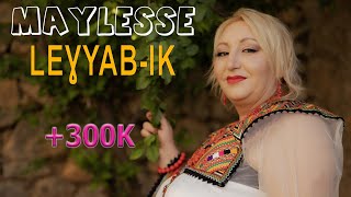 Maylesse Clip Officiel 2023 Leɣyabik [upl. by Warfore406]