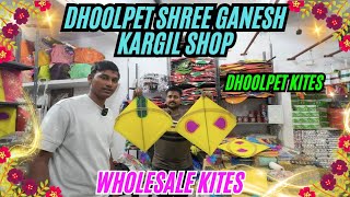 2025 Dhoolpet Shree Ganesh Kargil Shop  Exclusive Kite Collection Tour dhoolpetkitesdhoolpetkite [upl. by Popper]