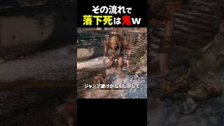 【SEKIRO】火力がイカれてるボス赤鬼の攻撃がヤバい shorts SEKIRO 死にゲー [upl. by Na448]