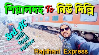 Sealdah New Delhi Rajdhani Express 12313  Sealdah New Delhi Rajdhani 3rd AC  IRCTC food review [upl. by Aticilef]