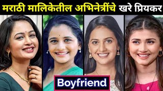 Real Boyfriend Of Actress In Marathi Serial Of Star Pravah [upl. by Arin]