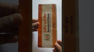 baroda up gramin bank passbook barodaupbank passbook shorts short shortvideo [upl. by Irwinn]