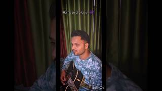 Hotho se chu lo to mera geet amar kar do  jagjit singh  songs shorts guitarcover [upl. by Netsrak]