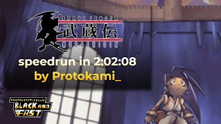 Brave Fencer Musashi by Protokami in 20208  Unapologetically Black and Fast 2024 [upl. by Cyrilla]