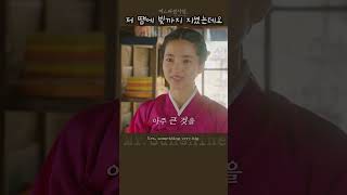 놀래지 말고 미스터션샤인MrSunshine13화13정주행 [upl. by Anora]