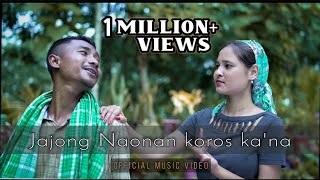 Jajong naonan koros kana full video Christmas song [upl. by Aniratac337]