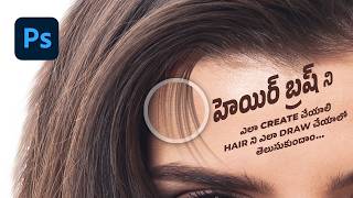 Creating the Perfect Hair Brush in Photoshop  Draw Hair  Creative Space Telugu [upl. by Tu293]