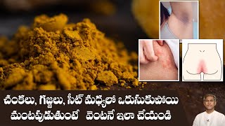 Best Remedy to Reduce Fungal Infections  Skin Rashes and Itching  Dr Manthenas Health Tips [upl. by Nahej283]