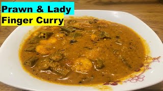 Goan Prawn And Lady Finger Curry [upl. by Jareen]